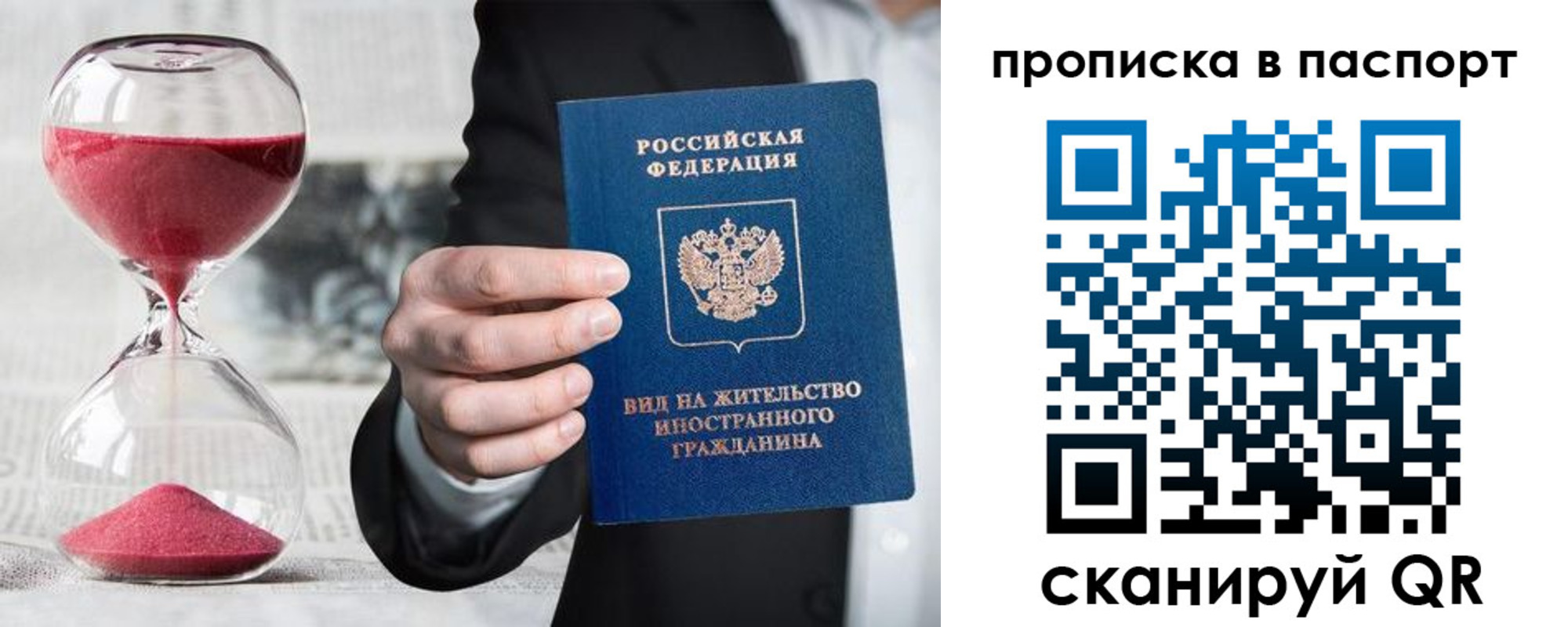 прописка иностранных граждан в Камчатской области
