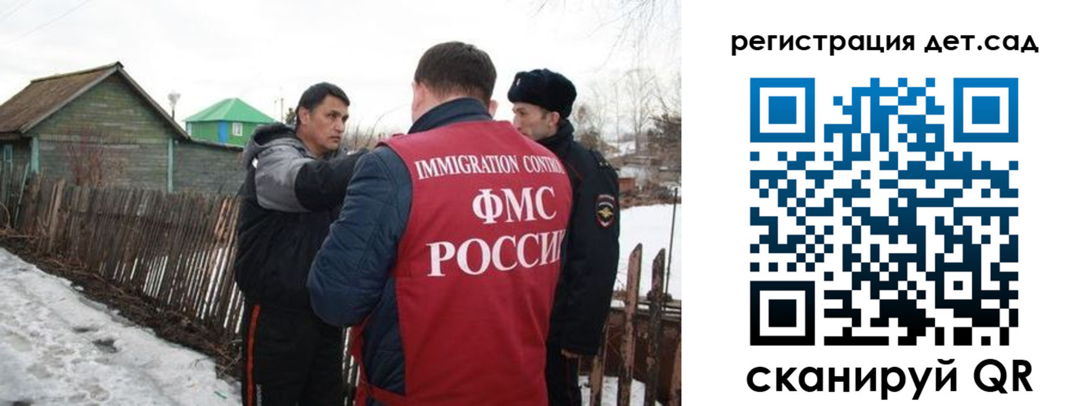 временная регистрация поиск в Камчатской области
