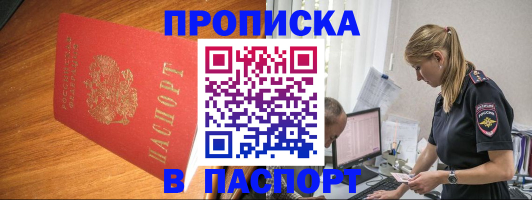 регистрация для дет. сада в Камчатской области