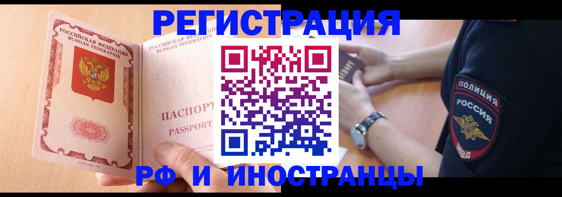 найти адрес прописки в Камчатской области