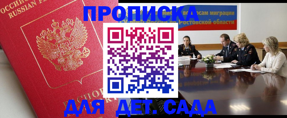 временная регистрация госуслуги в Камчатской области